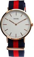 Наручний годинник Skmei 1181 (1181BOXBRBLN) Наручний годинник Skmei 1181 (1181BOXBRBLN)