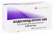 Будесонід-Інтелі Неб суспензія д/розпил. 0.5 мг/мл по 2 мл №20 (5х4) у конт. Однодоз. суспензія 2 мл