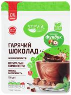Гарячий шоколад Stevia з ароматом фундука без цукру 150 г