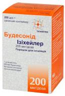 Будесонид изихейлер д / инг. 200 мкг / доза по 200 доз в инг-ре с защит. ковп. порошок