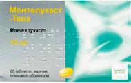 Монтелукаст-Тева в/плів. обол. по 10 мг №28 (7х4) таблетки