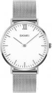 Наручний годинник Skmei 1181 (1181BOXS)
