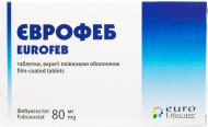 Єврофеб в/плів. обол. по 80 мг №14 (14х1) таблетки