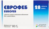 Єврофеб в/плів. обол. по 80 мг №28 (14х2) таблетки