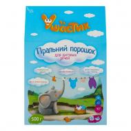 Пральний порошок для машинного та ручного прання Ушастик 0,5 кг Пральний порошок для машинного та ручного прання Ушастик 0,5 кг