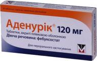 Аденурік №28 (14х2) таблетки 120 мг