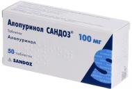 Алопуринол Сандоз №50 (10х5) таблетки 100 мг