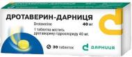 Дротаверин-Дарниця №30 таблетки 40 мг