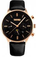 Наручные часы Skmei 9117 (9117BOXGBK)