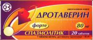 Дротаверин форте №20 таблетки 80 мг