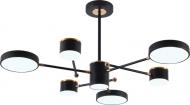 Люстра Valeso LED Rose B X13287/6 114W/d820х370/8550lm/3000-6500K/металл/черный 114 Вт LED-модуль 41554