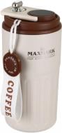 Термочашка Maxmark Glenmore 450 мл беж/коричневый MK-CP00145