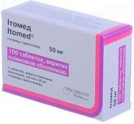 Ітомед №100 (20х5) таблетки 50 мг