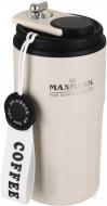 Термочашка Maxmark Glenmore 450 мл беж/черный MK-CP00245