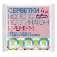 Салфетки влаговпитывающие Добра господарочка Премиум 16х16 см 4 шт./уп. Салфетки влаговпитывающие Добра господарочка Премиум 16х16 см 4 шт./уп.