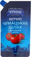 Кетчуп Чумак Млечный путь 250 г