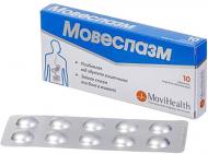Мовеспазм №10 таблетки 40 мг/20 мг