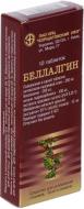 Белалгін №10 таблетки 250 мг/250 мг/100 мг