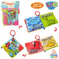 Подвеска на коляску Limo Toy Динозавры 2995-2996