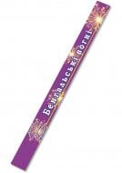 70 см 5 шт. B-25