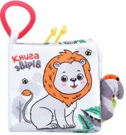 Игрушка-подвеска Limo Toy Книга HB 0032 ABС