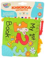 Іграшка-підвіска Limo Toy Книжка 14220AB