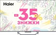 Телевізор Haier H55Q800UX Телевізор Haier H55Q800UX