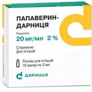 Папаверин-Дарниця для ін №10 розчин 20 мг 2 мл