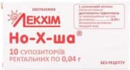 Но-х-ша №10 (5х2) супозиторії ректальні 40 мг