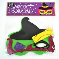 Маска с фоамирана Ведьмочка Аплі Краплі Маска с фоамирана Ведьмочка Аплі Краплі