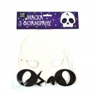 Маска с фоамирана Череп Аплі Краплі Маска с фоамирана Череп Аплі Краплі