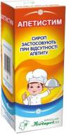 Апетистим сироп