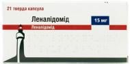 Леналідомід-Тева TEVA капсули тв. по 15 мг №21 (21х1)