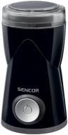 Кофемолка Sencor SCG 1050 BK