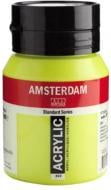 Фарба акрилова № 243 Зелено-жовтий 500 мл Amsterdam Standart Royal Talens