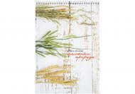 Блокнот Рисунки природы: Пшеница А5 80 листов O20332-30 Optima