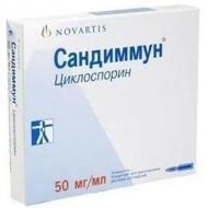 Сандімун Novartis Pharma 1 мл №10 в амп. 10 шт.