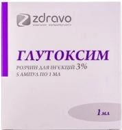 Глутоксим Лекхім розчин д/ін. 3 % по 1 мл в амп. № 5