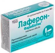 Лаферон-Фармбіотек Інтерфармбіотек супозиторії рект. по 3 млн МО (5х2) № 10