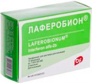 Лаферобіон Біофарма ліофілізат для р-ну д/ін. по 1 млн МО в амп. № 10
