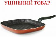 Сковорода-гриль Flonal Pepita Granit 28x28 см (PGFBS2850) Сковорода-гриль Flonal Pepita Granit 28x28 см (PGFBS2850)