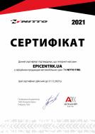 Шина Nitto NT-555 265/35R18 93 W лето Шина Nitto NT-555 265/35R18 93 W лето