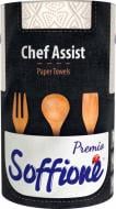 Паперові рушники Soffipro Chef Assist тришаровий 1 шт. Паперові рушники Soffipro Chef Assist тришаровий 1 шт.