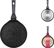 Сковорода для блинов Oscar Nest 22 см OSR-1100-22 p