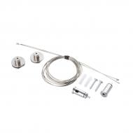 Комплект для подвеса трековых светильников Nowodvorski хром 10170