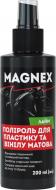 Полироль для пластика и винила матовая MAGNEX лайм 200 мл