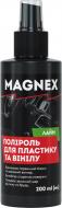 Полироль для пластика и винила MAGNEX лайм 200 мл