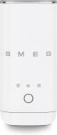 Вспениватель молока Smeg MFF02WHMEU матовый белый