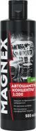 Автошампунь для ручной мойки MAGNEX концентрат 1:200 лайм мл500