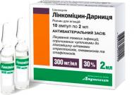 Лінкоміцин Дарниця 300 мг/мл по 2 мл 10 шт.